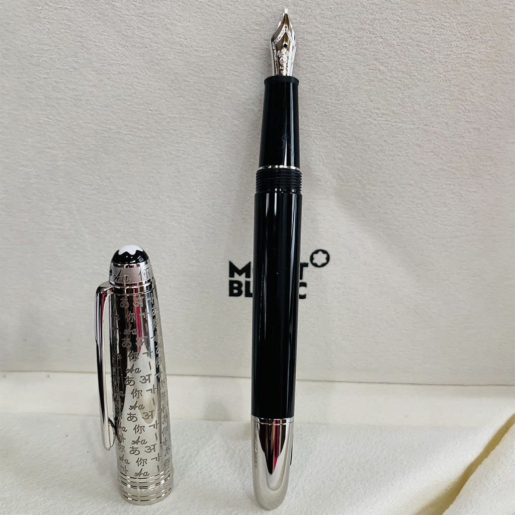 Montblanc 145 Meisterstuck Fountain Pen - UNICEF - Doue-Pen Boutique Ltd