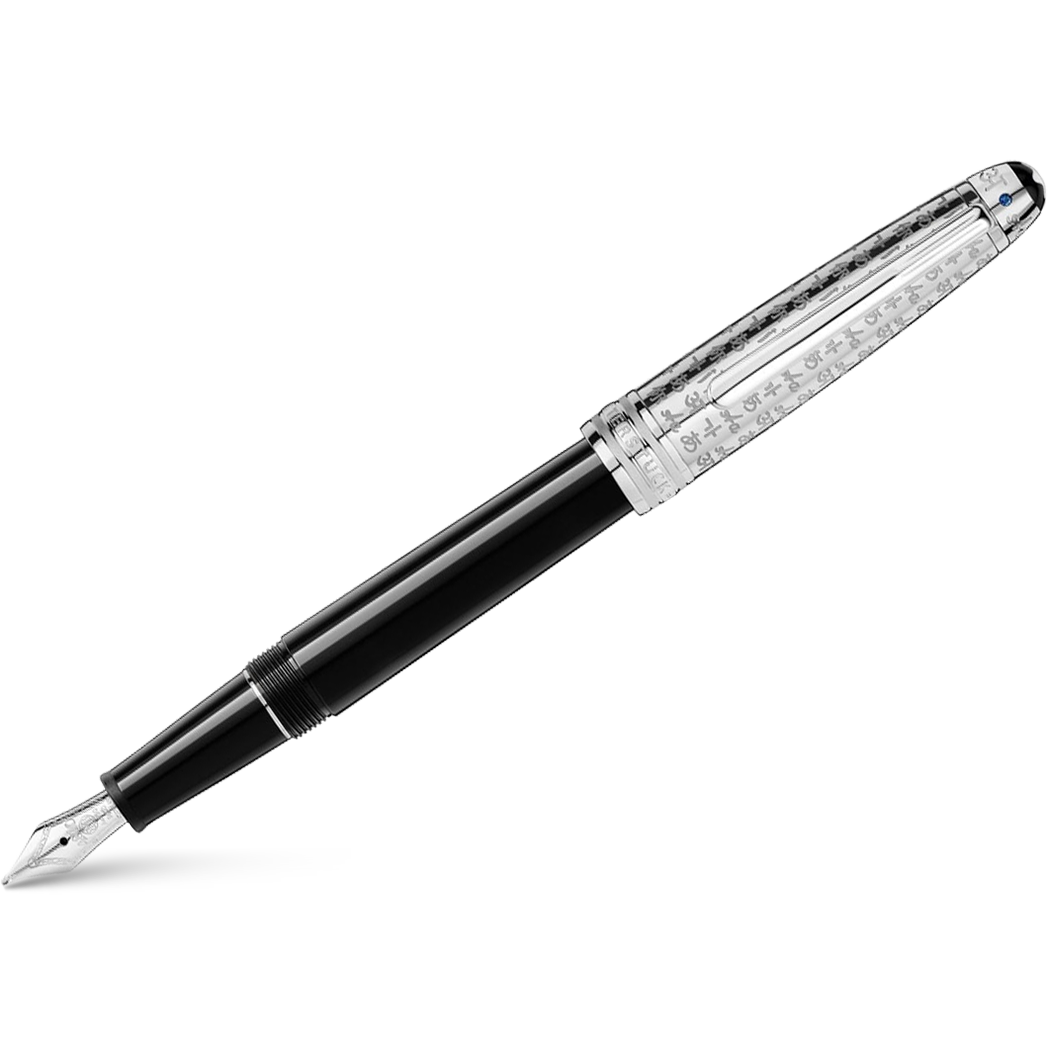Montblanc 145 Meisterstuck Fountain Pen - UNICEF - Doue-Pen Boutique Ltd