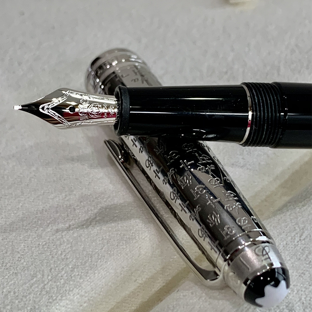 Montblanc 145 Meisterstuck Fountain Pen - UNICEF - Doue-Pen Boutique Ltd